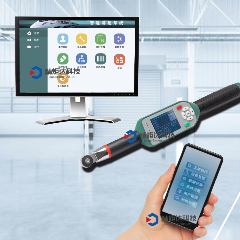 中车定制无线数显扭矩扳手 自动上传MES系统 无线WIFI传输案例